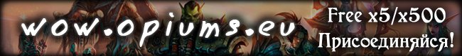 base.opiums.eu