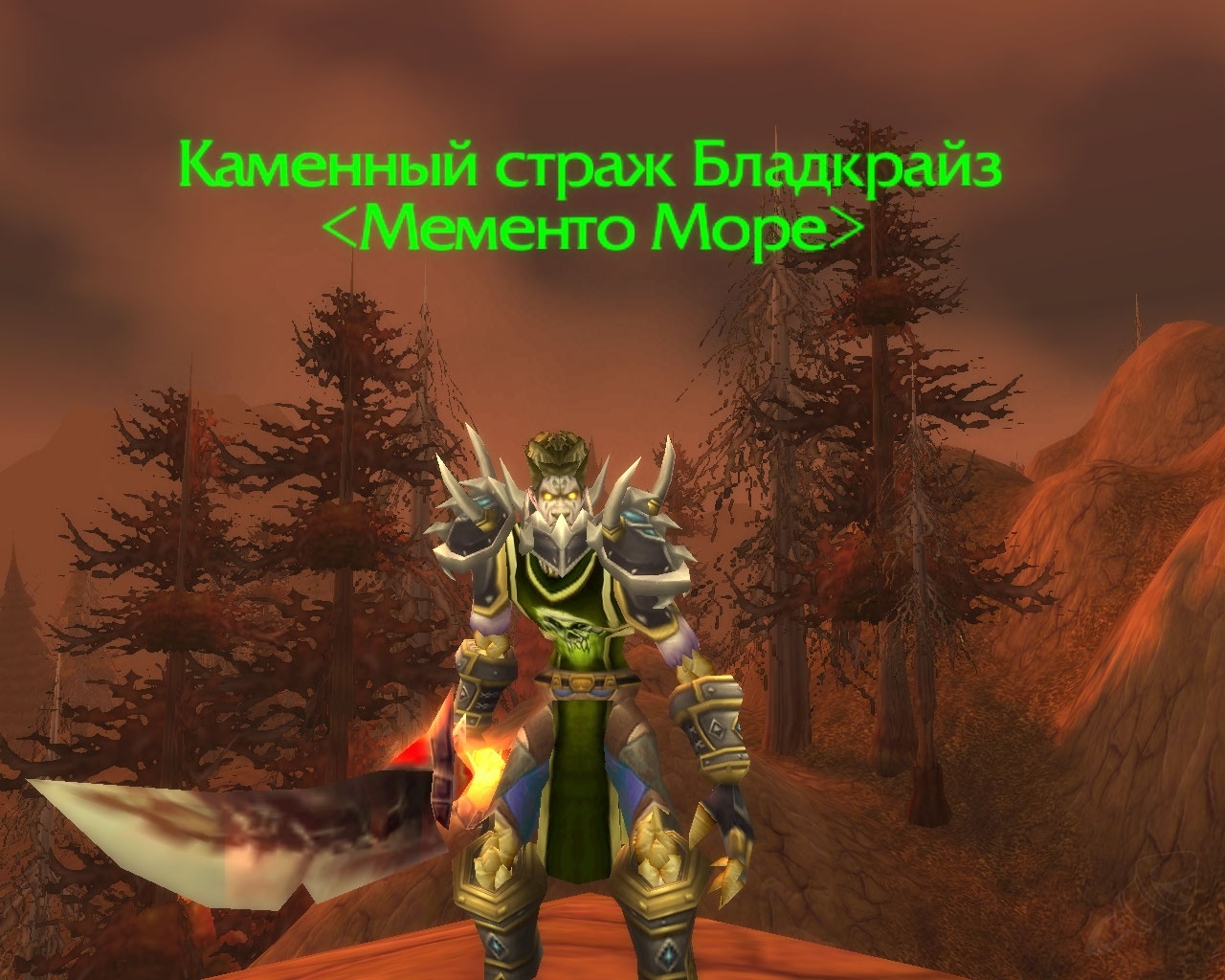 Каменная стража. Каменный страж как победить. Легендарные существа архейдж. Каменный голем. Геншин косплей страж руин.